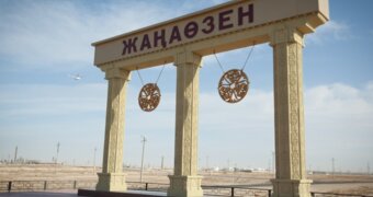 В Жанаозене проведут открытый прием жителей с участием руководства области