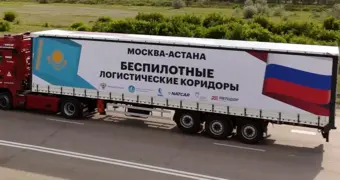Грузовики без водителей добрались до Казахстана