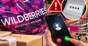 Казахстанцев предупредили об опасном звонке после заказа на Wildberries