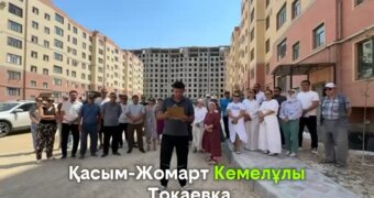 Нет лифта, газа и отопления: жители ЖК «Махаббат» в Актау обратились к Президенту