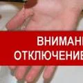 Дату отключения горячей воды в Актау перенесли на 22 мая