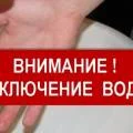 Дату отключения горячей воды в Актау оставили на 22 мая
