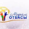 Национальному конкурсу «Мерейлі отбасы» 10 лет!