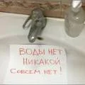 Пациенты детской инфекционной больницы в Актау второй день без воды