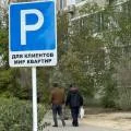 Законны ли «парковки только для клиентов» в Актау