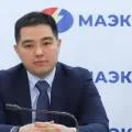 В Актау назначили нового генерального директора ТОО «МАЭК»