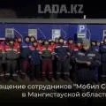 Увеличить зарплату на 100%: сотрудники ТОО «Мобил Сервис Групп»  прекратили забастовку в Мангистау