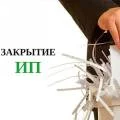 Как жителям Актау закрыть ИП