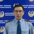 Полиция Мангистау: Перечисляйте денежную помощь только на проверенные банковские счета