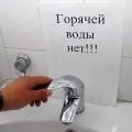 В Актау на пять дней отключат горячую воду