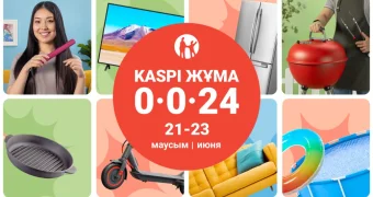 Летняя Kaspi Жұма пройдет 21,22 и 23 июня