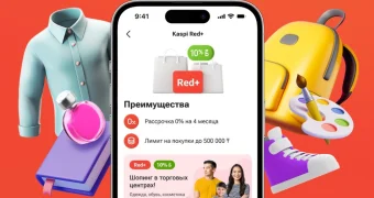 Новый Kaspi Red+ для любителей выгодных покупок в рассрочку