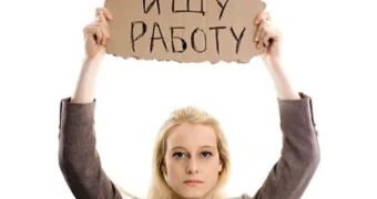 Мангистау занимает второе место в стране по численности безработных женщин