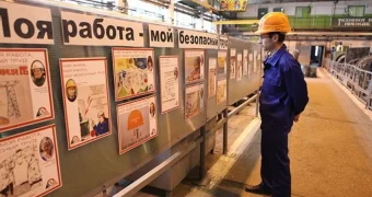 Мангистау занял первое место по числу заявивших о неблагоприятных или опасных условиях труда