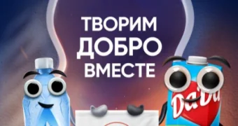 Компания RG Brands приглашает желающих участвовать в благотворительной акции в Рамадан