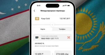 Kaspi запустил переводы в Узбекистан