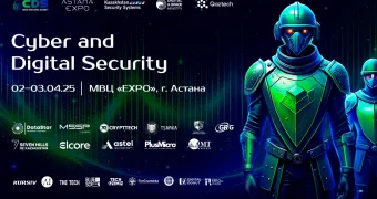 Kazakhstan Security Systems 2025: взгляд в будущее безопасности