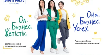 Visa и Halyk объявляют о старте приема заявок для участия в четвертой волне She’s Next