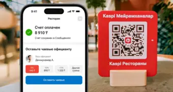 Kaspi Рестораны: быстрая оплата счета и чаевые официанту