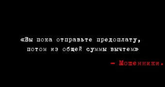 Не прокатит: как купить машину и не попасться мошенникам