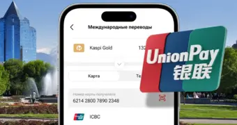 В Kaspi.kz появились переводы на карты UnionPay