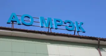 Изменения в законодательстве о предоставлении технических условий на подключение к сетям электроснабжения