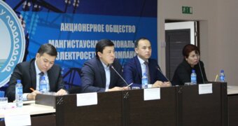 В Актау прошли публичные слушания АО «МРЭК»