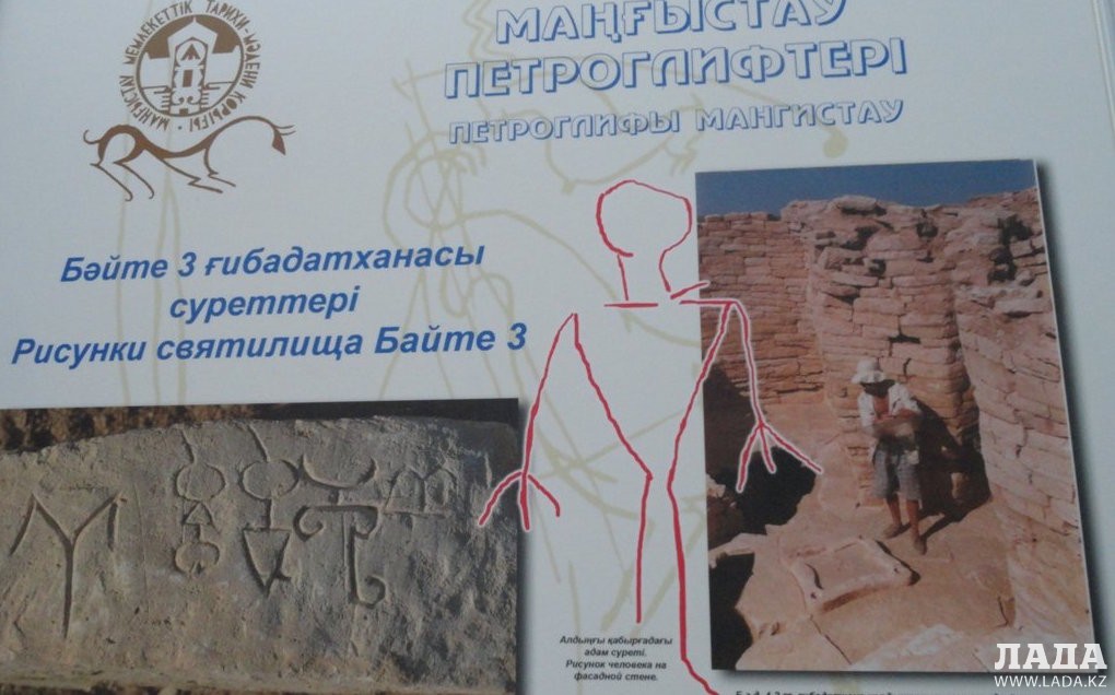 Экспозиция древних наскальных надписей. Фото автора