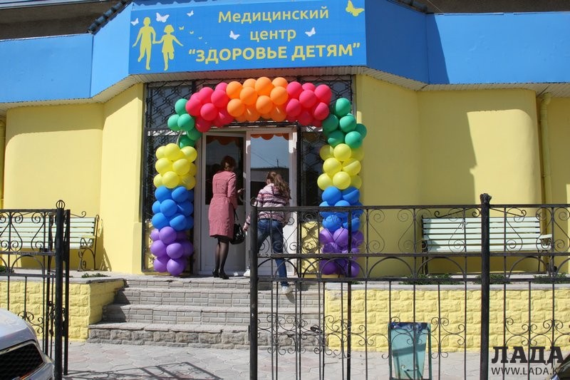 Медицинский центр «Здоровье детям»