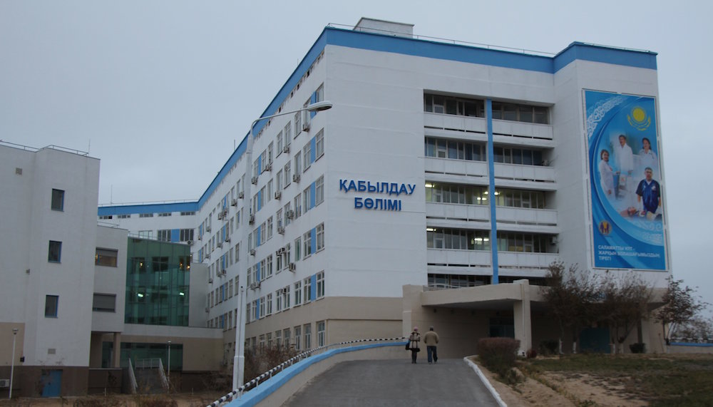 Мангистауская областная больница