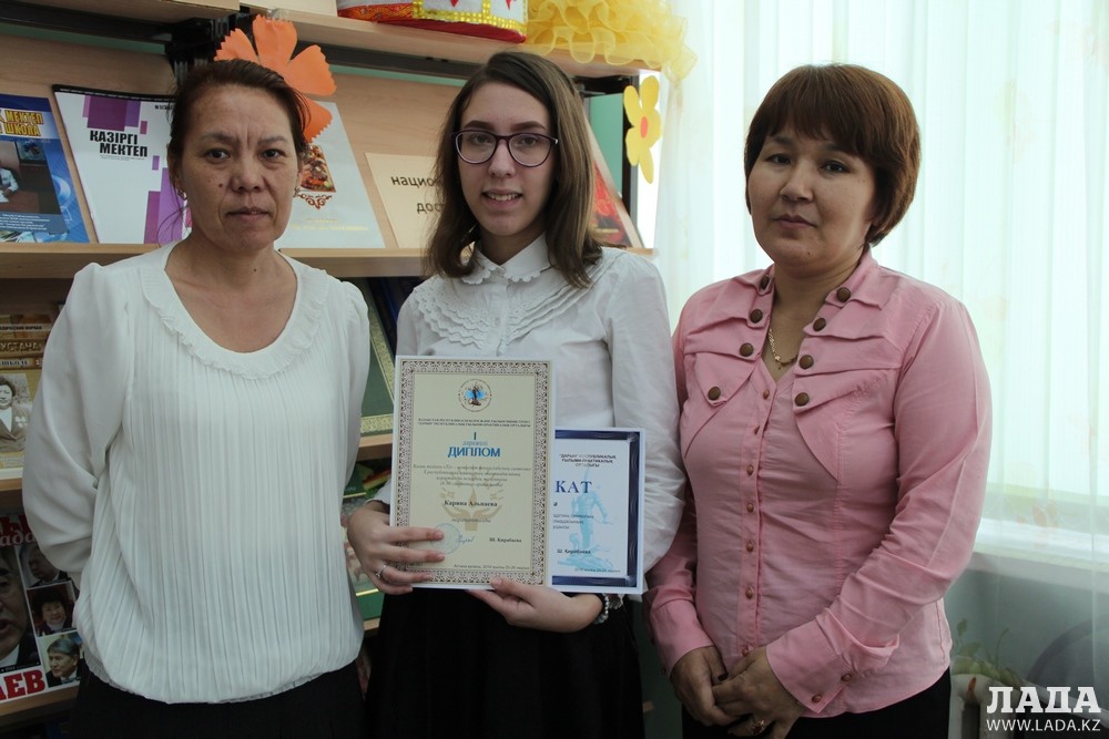 Карина Альпаева вместе с учителем по казахскому языку и классным руководителем. Фото автора