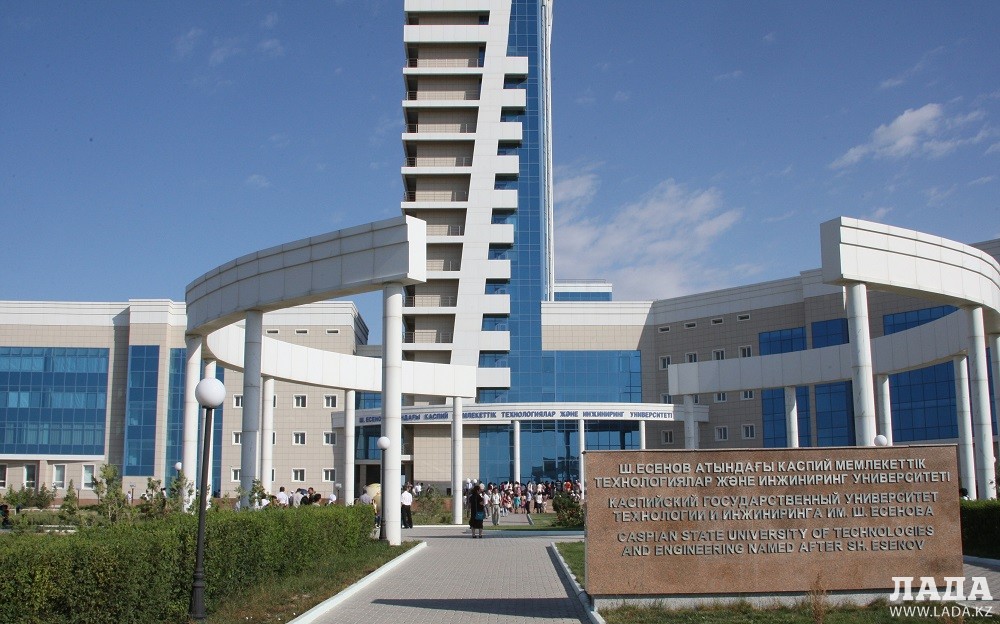 Национальный университет казахстана