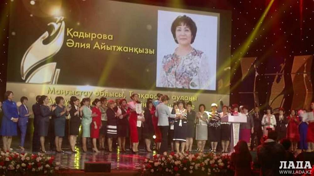 Награждение Алии Кадыровой в Астане. Фото предоставлено управлением образования Мангистау