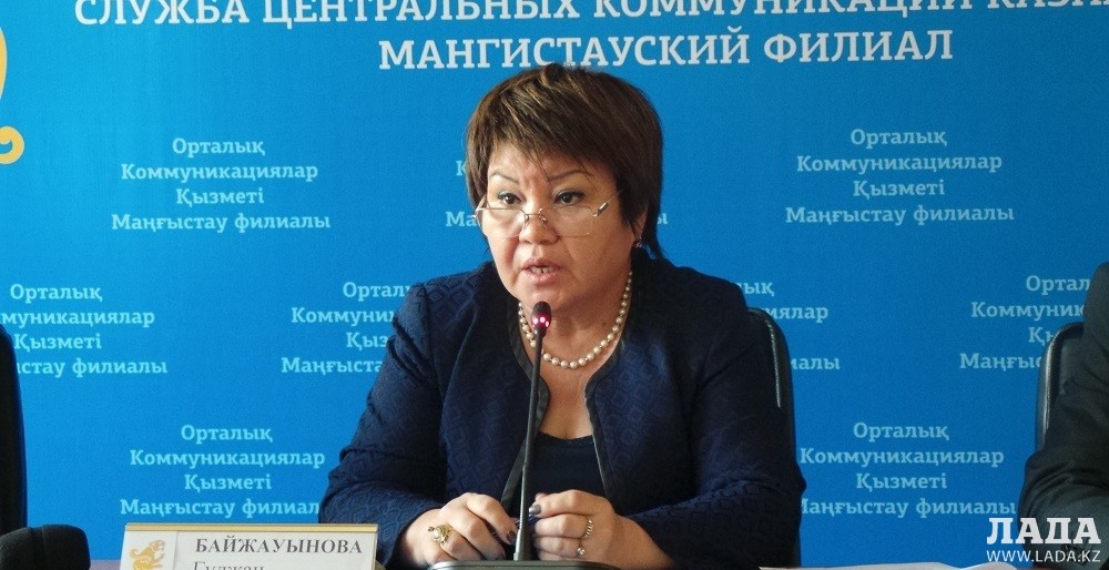 Гульжан Байжаунова