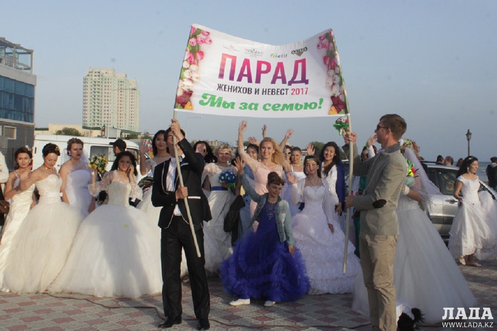 Парад женихов и невест