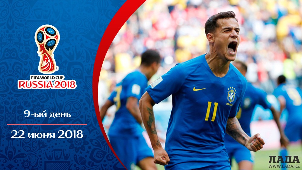 Обзор девятого дня Чемпионата мира по футболу 2018