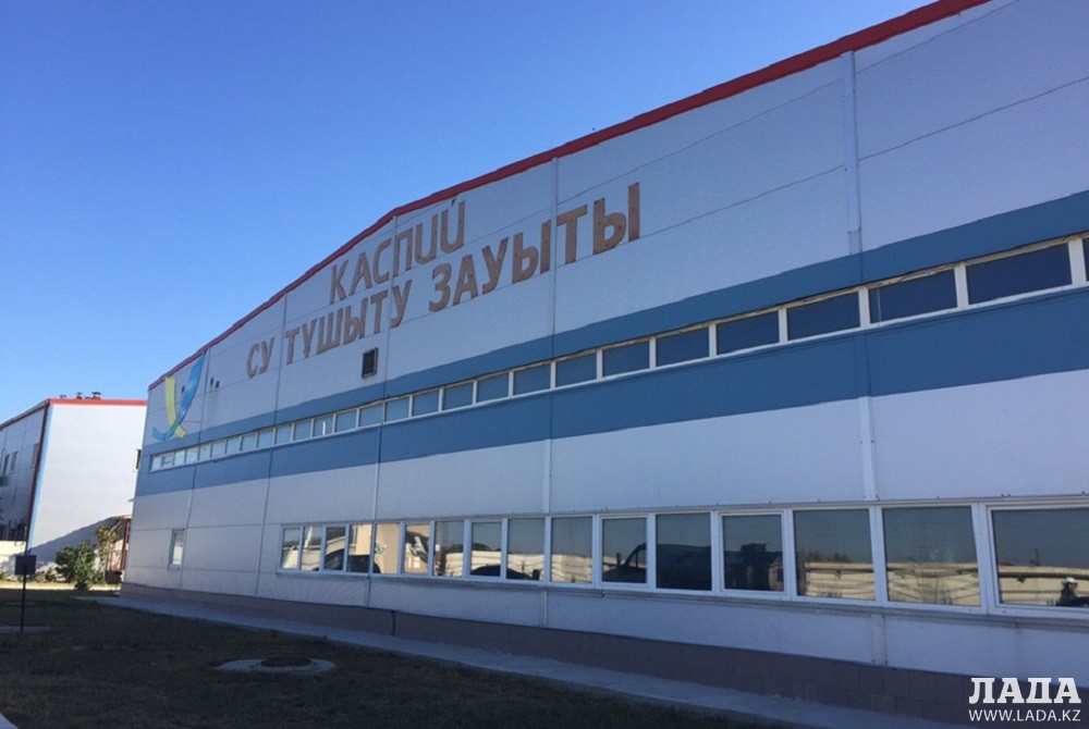 Завод «Каспий»