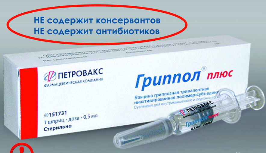 Упаковка препарата. Фото с сайта Makcmed.ru