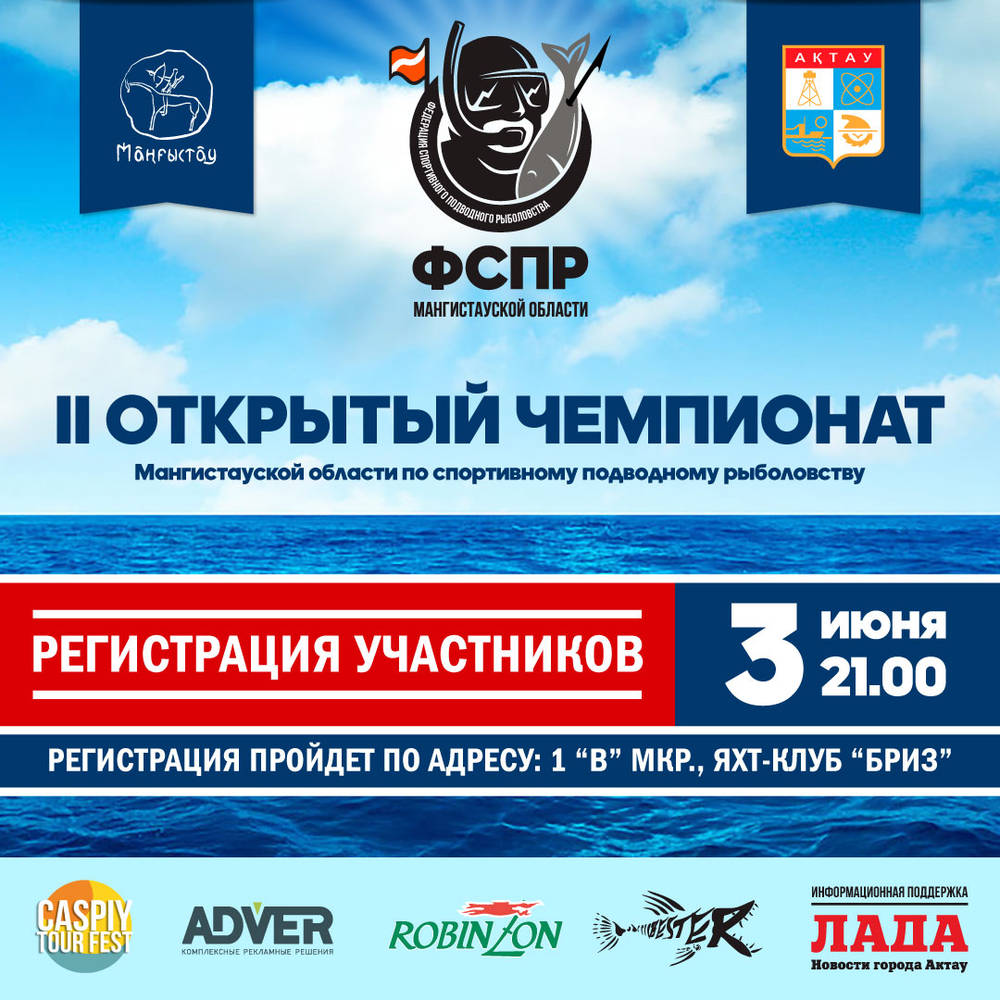 Тл легаси регистрация