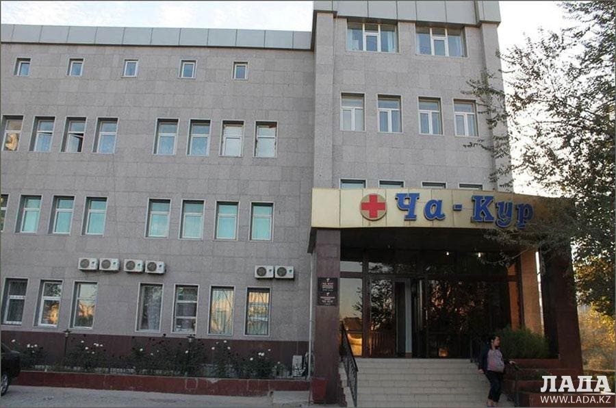 актау городская больница. чакур актау. наталья зуб актау. смарт актау. курцев терапевт лобня.