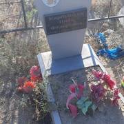 Собираем средства на памятник