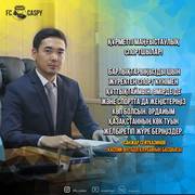 С наступающим Днем спорта!