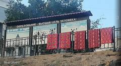 Приколы нашего городка