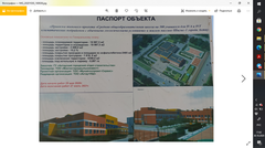 Разрушенный тротуар и перекопанные дороги ВИДЕО