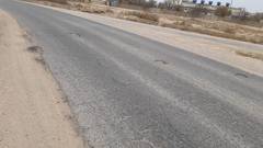 Дорога  Курык