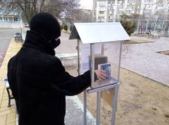 "Уличная библиотека"