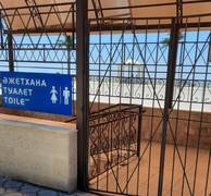 Естественные  нужды никто не  отменял