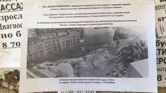 Точечная застройка продолжается в Актау на археологических костях и старых коммунальных сетях