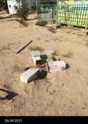 Парк Акбота