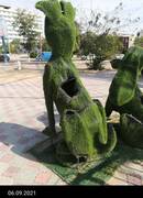 Парк Акбота